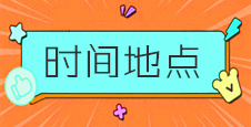 2021中國飼料工業(yè)展覽會4月18日在重慶國際博覽中心舉辦