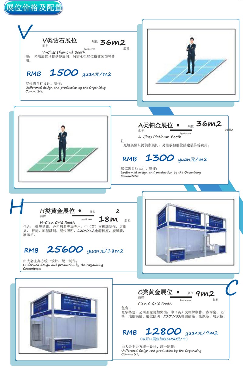 (2024)“11.28全民空凈節(jié)”暨氫博會11