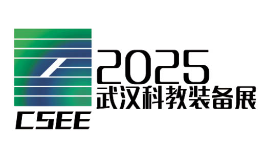 2025第13屆武漢國際科學(xué)儀器與實(shí)驗(yàn)室裝備展覽會