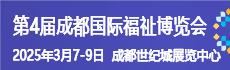 198展會(huì)網(wǎng)